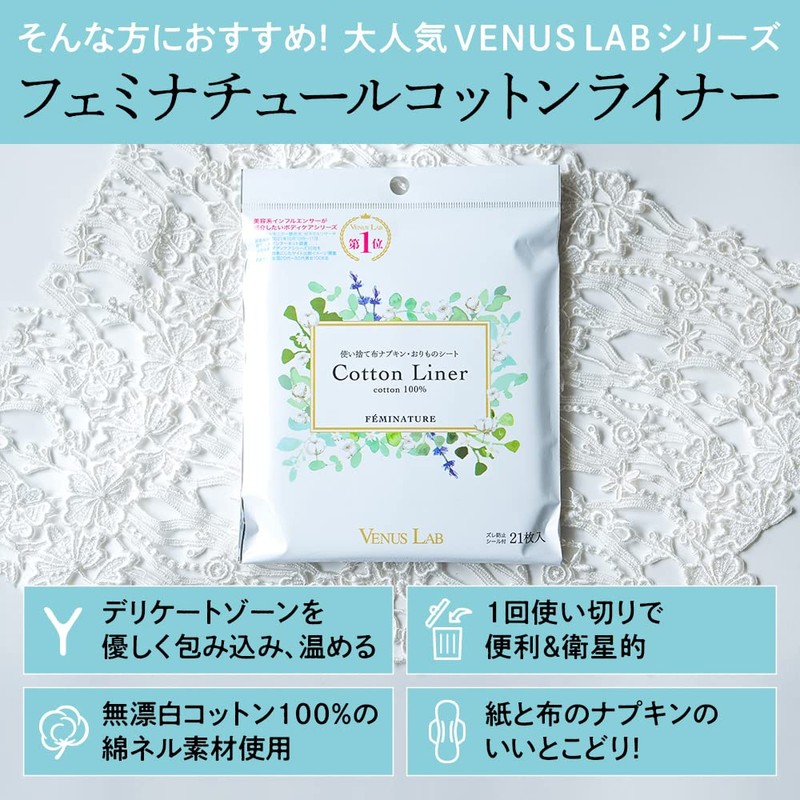 VLVenus Lab Feminus Cotton Liner (21 Pieces), Disposable Cloth Napkins