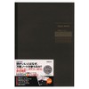 Nakabayashi Takahashi Masafumi × Nakabayashi Logical Think Thread-bound Notebook A4