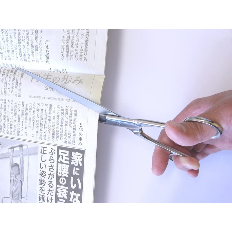 Forged Long Scissors, Total Length: 9.1 inches (23 cm), 21220