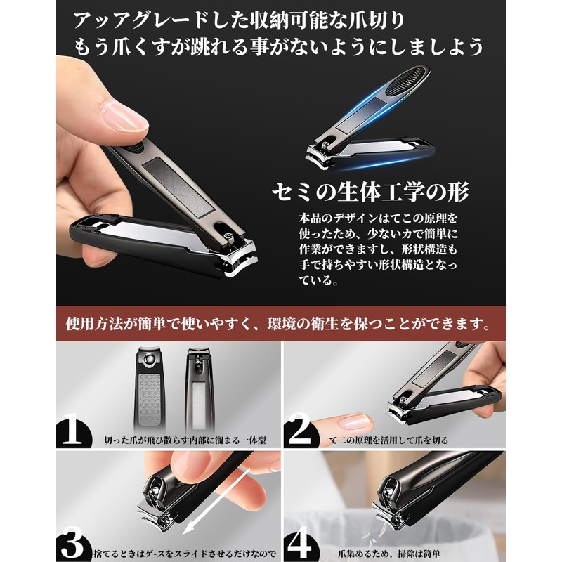 Toolo Nail Clippers, Premium Nail Clippers, Stainless Steel, Nail Clippers