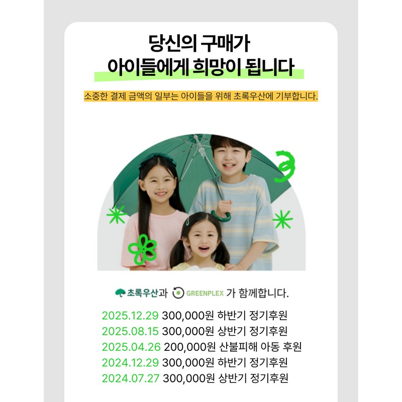 [RG] 포사인콘드로이친 1200 앤 MBP 600mg, 60정, 1개 [RG] Fosafine