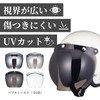TT&CO. Shield Bubble Shield Clear Jet Helmet, Full Face, Vintage,
