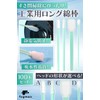 fogman Industrial Cotton Swabs, Anti-Static, Commercial Use, Long, Abrasion Resistant,