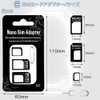 SIM Card Adapter, MicroSIM Converter Adapter, 6 Pack SIM Card