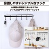 キッチンツールフック 壁面収納 粘着設置 6連 吊り下げ 防水 キッチン 台所 浴室 穴あけ不要