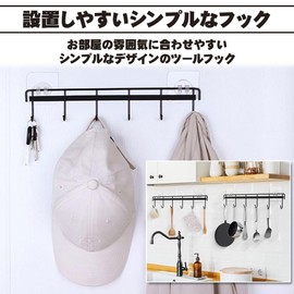 キッチンツールフック 壁面収納 粘着設置 6連 吊り下げ 防水 キッチン 台所 浴室 穴あけ不要 (ホワイト)