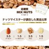 Komatsu Low Sugar Mixed Nuts, 24.7 oz (700 g), Unsalted,