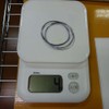 Yarn Sinker 0.02 inch (0.5 mm) Frog, Kagawa Shiobu Industry
