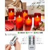 【5点セット】 LEDキャンドルライト AnnTec LEDキャンドル ロウソク ろうそく 電池式 専用リモコン付き 明るさ調整 自動消灯