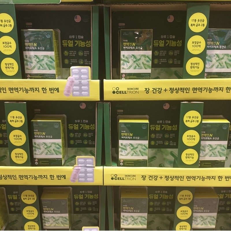 traders Celltrion Immune N Biotics 500mg / 셀트리온 면역N바이오틱스 500mg