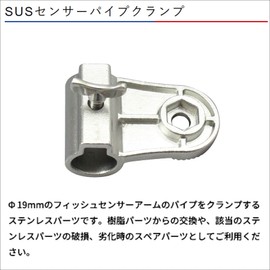 BMO Japan 20C0106 SUS Sensor Pipe Clamp
