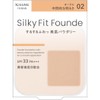 KiSS Me Ferme Silky Fit Funde 02 Ochre 0.3 oz