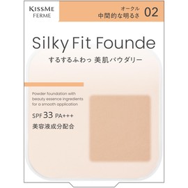 KiSS Me Ferme Silky Fit Funde 02 Ochre 0.3 oz (8.8 g), Provides Coverage, No Thick Feeling, Beautiful Skin Powdery