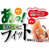 Pearl Metal Peeler, Corrugated Grip, Stainless Steel, Made in Japan,