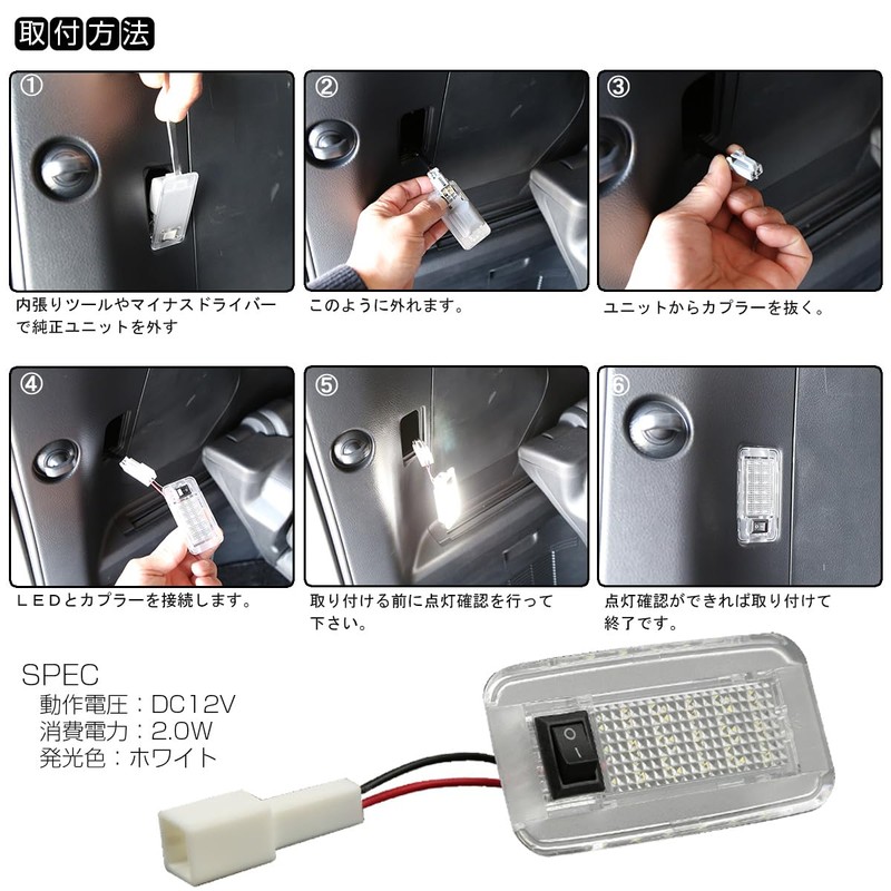 EALE LED Luggage Lamp Toyota A Room Lamp Genuine Lamp