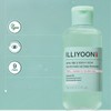 ILLIYOON Gentle Deep Makeup Remover 140ml