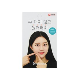 Wonder Patch / 원더패치