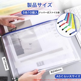 Zipper File Bags Clear File a5 File Document Case Mesh File Bag 10 Pack 5 Colors Mesh Bag Document Receipt Storage Bag Document File Clear Holder Waterproof Receipt File Office Supplies Portable