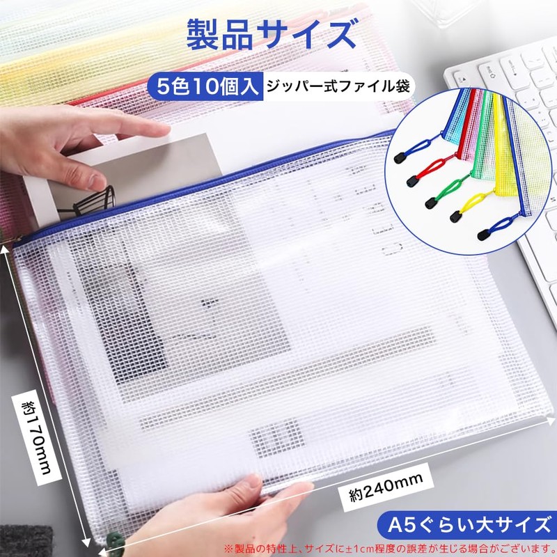 Zipper File Bags Clear File a5 File Document Case Mesh