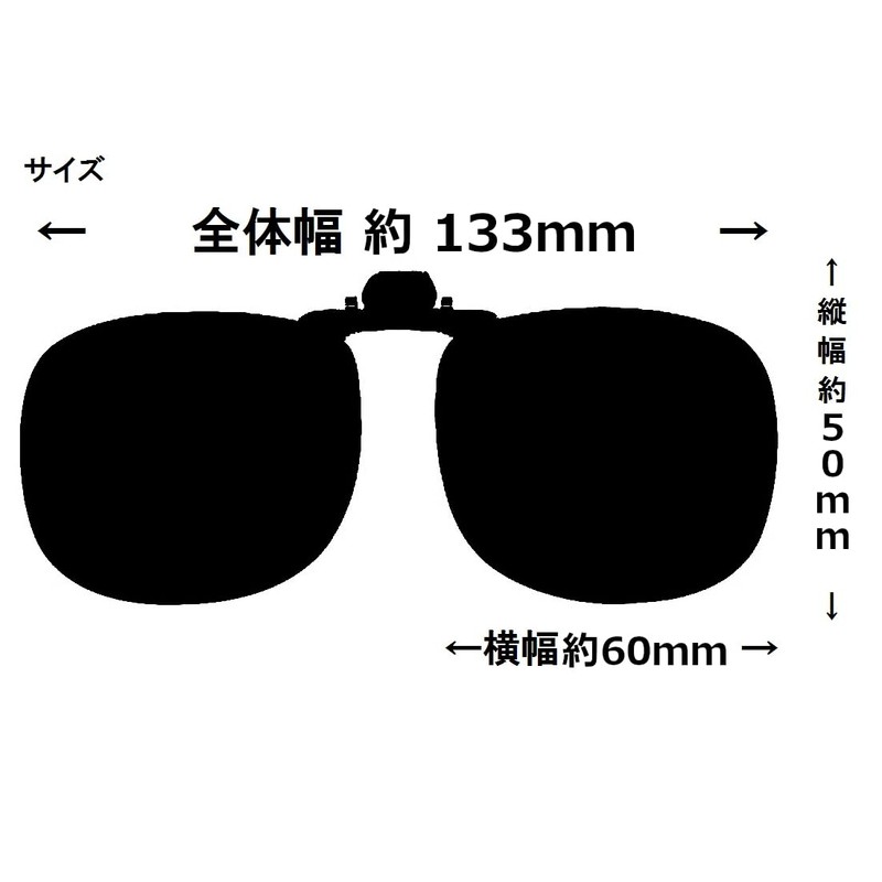 Eloico ER CLIP-ON BV-21 Polarized Front Clip-on Sunglasses, Sunglasses, UV