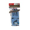 Fuji Glove QT-103 FGC Quartet Blue L