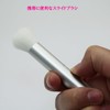 [Made in Japan] Slide Cheek Brush (SS-03SI)