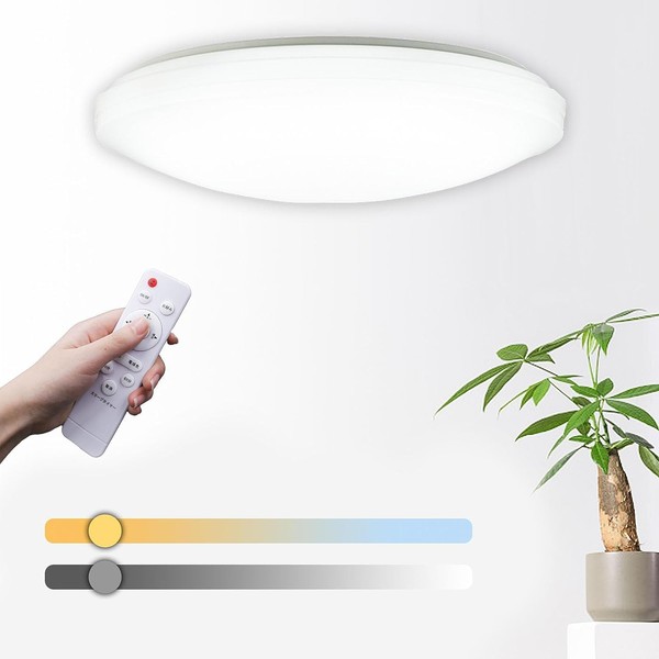 (Energy Saving Measures) LED Ceiling Light, 6 Tatami Mat, 20 W, Stepless Continuous Dimming/Toning, Remote Control, Daylight Color, 2,200 lm, Night Light Mode, Memory Function, 30/60 Minutes Sleep Timer, Small, Energy-Saving Ceiling Light Fixture, Electr