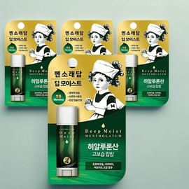 Mentholatum Deep Moist Lip Balm Menthol, 4.5g, 4 pieces / 멘소래담 딥 모이스트 립밤 맨톨, 4.5g, 4개