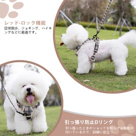 [2025最新型犬ハーネス]BaoCheng 犬用胴輪 小型犬/中型犬/大型犬ハーネス 犬用胴輪 引っ張り防止 アタマを通さず 咳き込み軽減 サイズ調整可能 夜間反射材 抜けない 通気性 簡単着脱 おしゃれ 安全 しつけ用 訓練 歩行補助 散歩 可愛い(ベージュチェック柄,XL)