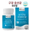 Oral Lactobacillus Bad Breath Gum MG Oral Derived Oral Denti