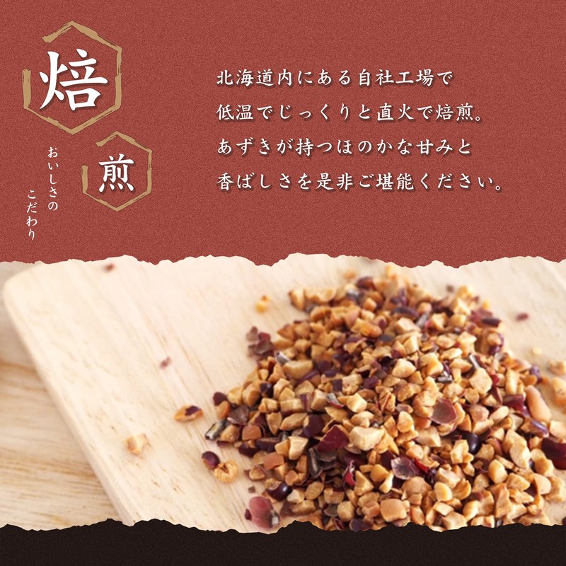 Tamori Shoten Hokkaido Azuki Tea, 0.2 oz (5 g) 40