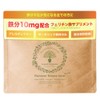 【Ferritin Iron】Lepeel Organics Iron Supplement for Iron Deficiency Repeel Mame