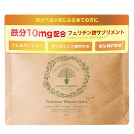 【Ferritin Iron】Lepeel Organics Iron Supplement for Iron Deficiency Repeel Mame Iron No Additives Organic Powder