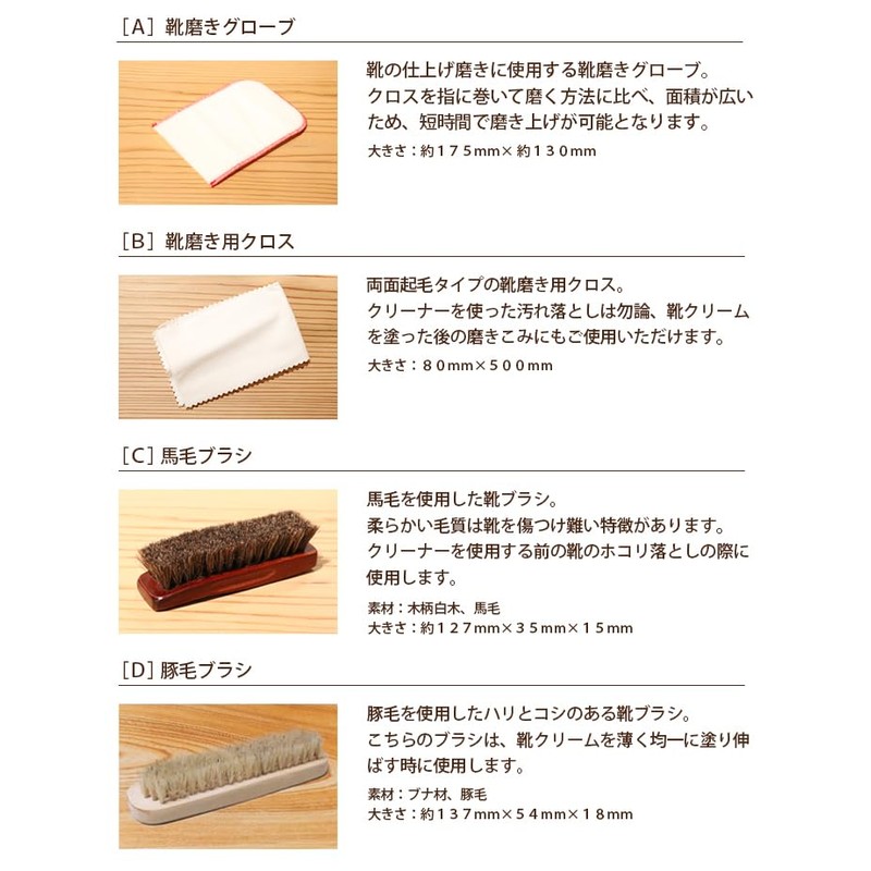 Lion Shoe Cream Honpo Excellent Shoe Care Box, Paulownia Box