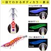 DUEL (Duel) Egi Squid Fishing Lure EZ-Q Cast Feeding 【Egging