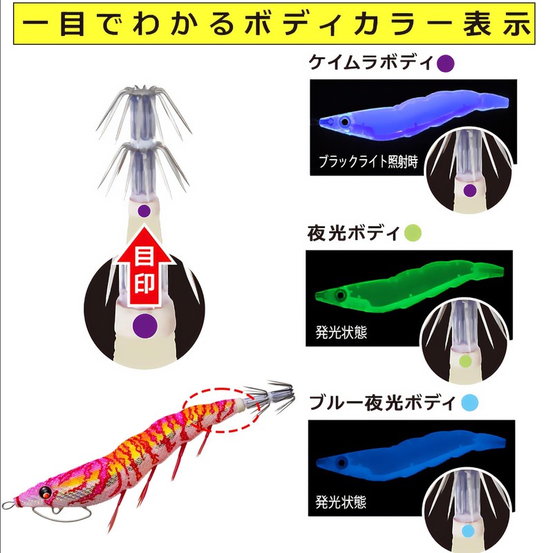 DUEL (Duel) Egi Squid Fishing Lure EZ-Q Cast Feeding 【Egging