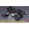 Hasegawa SP498 1/20 Lotus 79 1978 German GP Detail Up