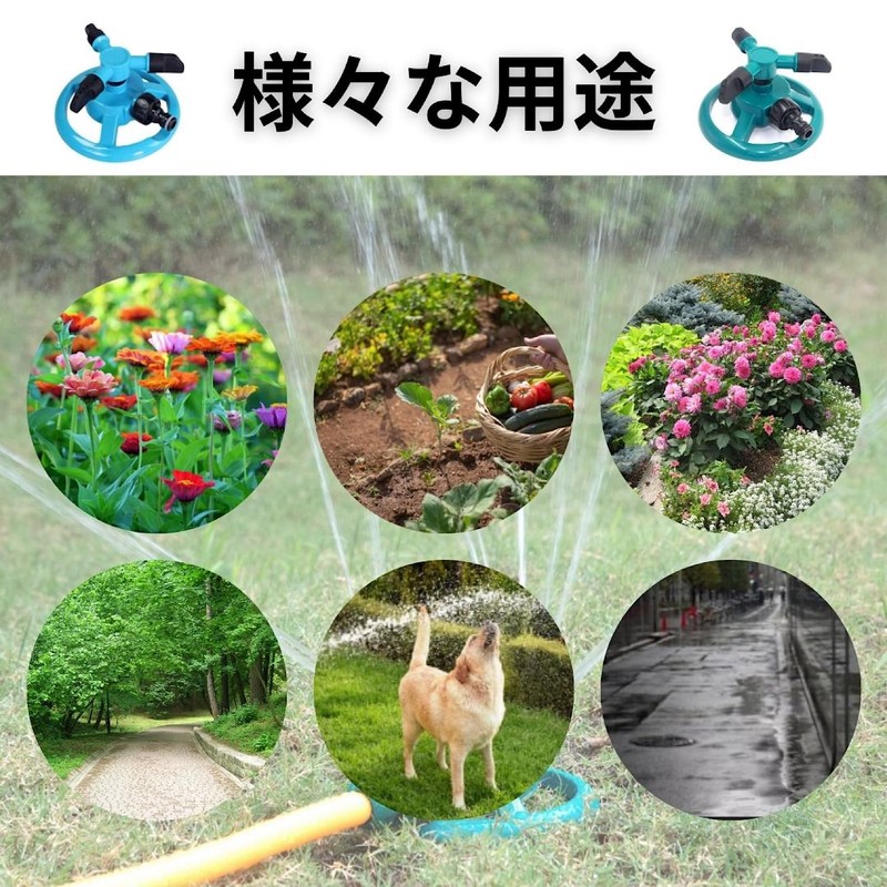 REMDY 360 Degree Rotating Sprinkler Automatic Grass Watering Garden Garden