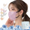 Cici Bella Mask, 3D Cooling Mask, Non-woven Fabric, Bicolor 3D