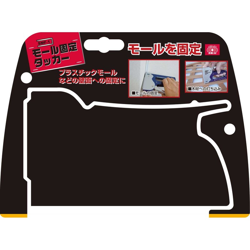 SK11 Mall Fixed for Tucker SMF – 1 