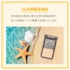 OWL-WPCSP23-BK Waterproof Case, IPX8 Certified, Separate Pockets, Touch Payment, Touch