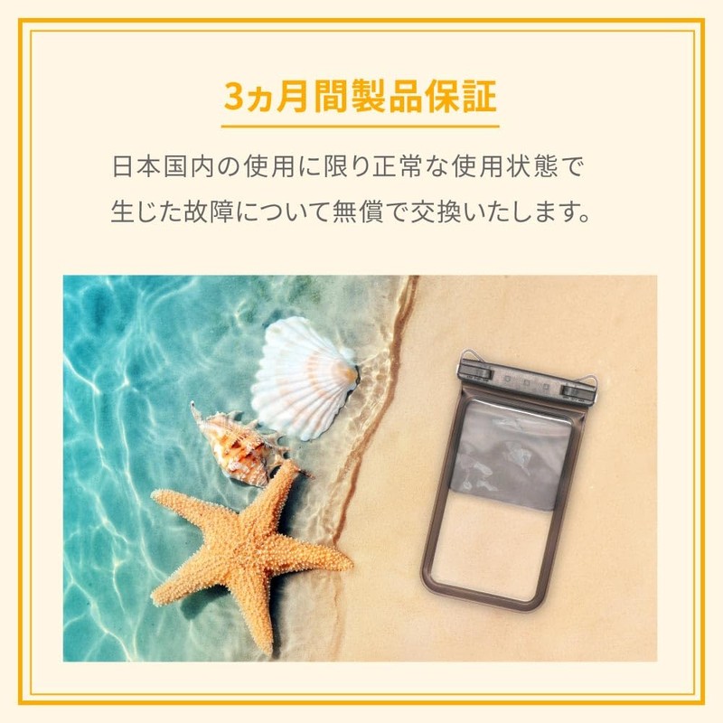 OWL-WPCSP23-BK Waterproof Case, IPX8 Certified, Separate Pockets, Touch Payment, Touch