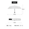 Folding Umbrella, For Rain or Shine, Men's, Women's, Rain Umbrella,
