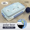 OSK PCD-500 Lunch Box, Polar Bear, 16.9 fl oz (500