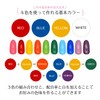 Gel Nail Kit, Starter Kit, Beginner, iro gel, Irogel, Color