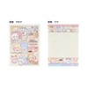 Chiikawa [Letter Set] Mini Letter/Comic A
