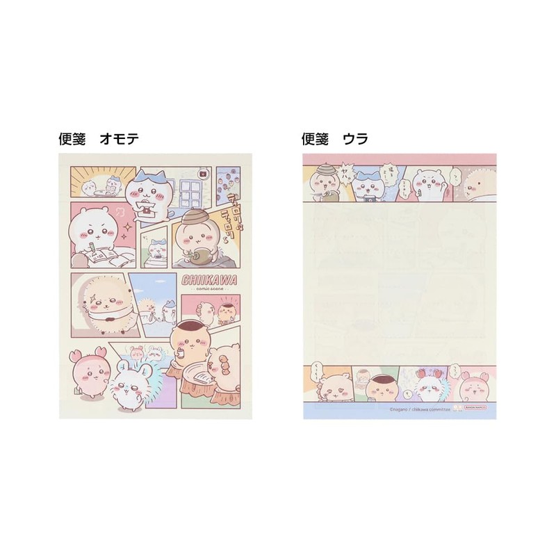 Chiikawa [Letter Set] Mini Letter/Comic A