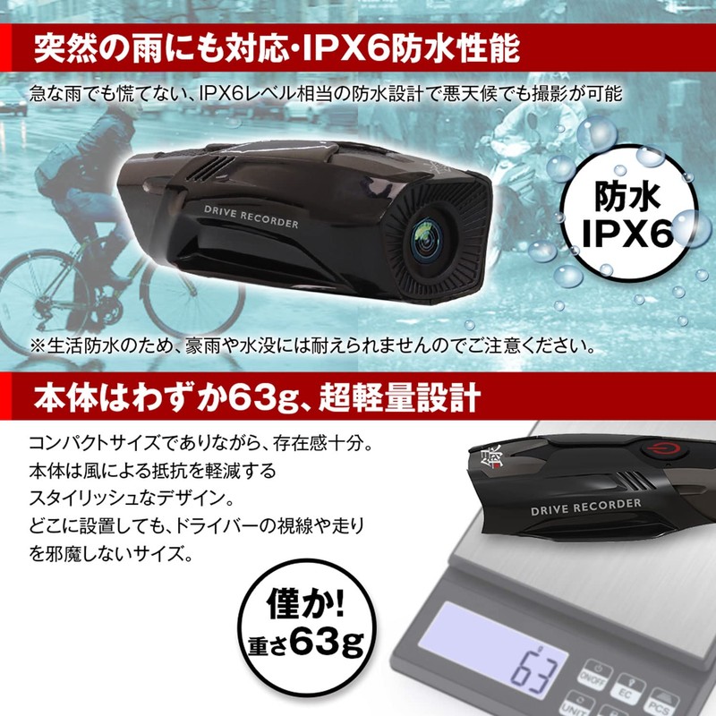 MAXWIN BDVR-B001 Dash Camera, Motorcycle, Bicycle, Motorbike, Dash Camera, 2.5K,