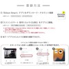 Edison Smart Duct Rail Surveillance Camera CUBE (White) Alexa Compatible,