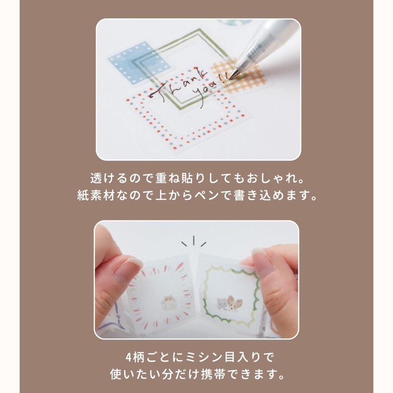 Sun-Star Stationery S8815658 Sticker, Roll Type, Square, Squeegee and Cat